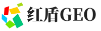 营口红盾GEO